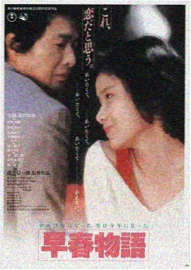 星辰变 全本小说